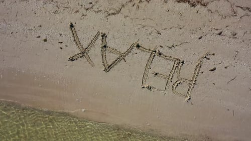 RELAX écrit dans le sable et tournant dans le sens inverse des aiguilles d'une montre, ce qui donne une sensation de folie.