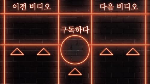 Korean Orange Neon Youtube Endscreen 4k