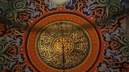 Istanbul Ottoman Grand Kasimpasa Mosque Dome Calligraphy