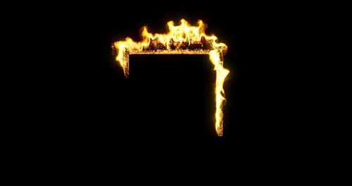 Quadratische Form in Flammen.