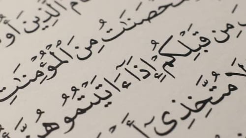 Holy Quran