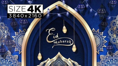 Elegant Eid Mubarak Celebration Background with Golden Arch and Islamic Lanterns
