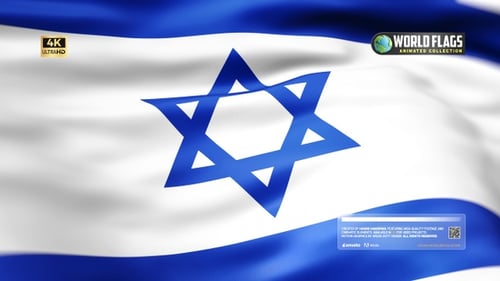 Waving Flag of Israel Seamless Loop