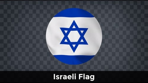 Waving Circular Israel Flag Loop Animation
