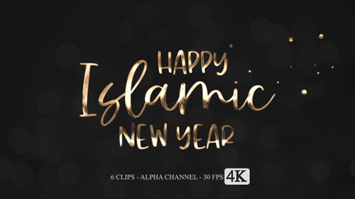 Golden Metallic Happy Islamic New Year Text Reveal
