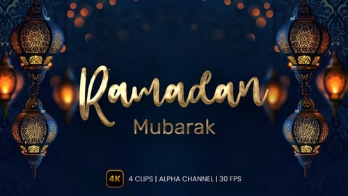 Ramadan Mubarak Text Animation