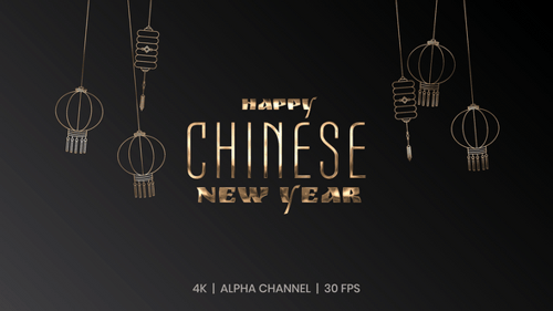 Elegant Golden Chinese New Year Title Animation with Lanterns