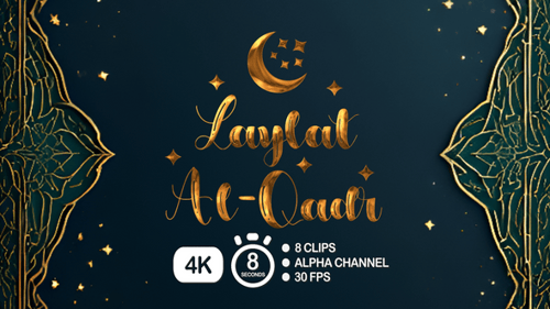 Ornate Golden Laylat Al-Qadr Title Reveal
