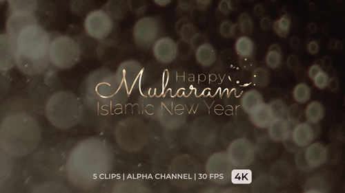 Animated Happy Muharram Islamic New Year Gold Title