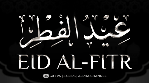 Metallic Eid Al-Fitr Text Pack with Smoky Reveal