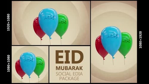 3D-Grußkarte mit Ballonanimation Happy Eid Mubarak auf Arabisch
