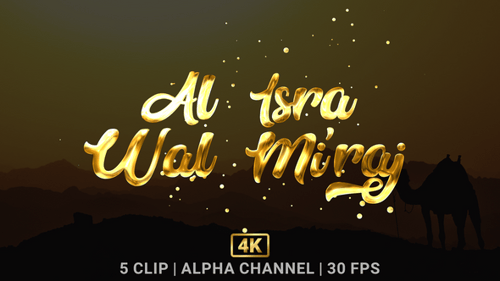 Golden Fluid Text Reveal for Al Isra Wal Miraj