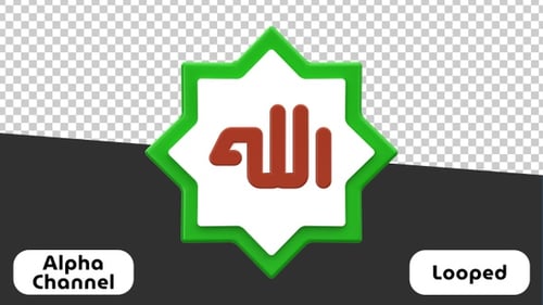 Allah Kalligraphie Islamische 3D-Animation | Alpha-Kanal