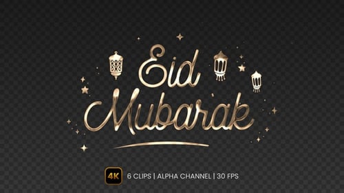 Eid Mubarak Text Animation