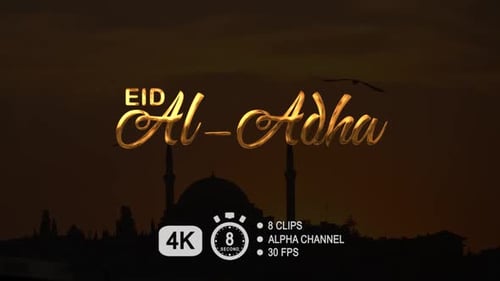 Eid Al Adha Text Animation