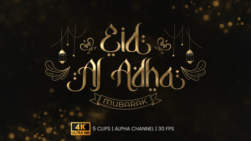 Eid Al Adha Mubarak
