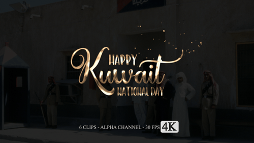 Happy Kuwait National Day Animation Text