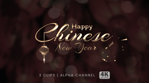 Happy Chinese New Year Text Animation
