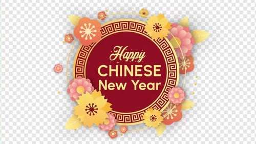 Happy Chinese New Year Text Alpha