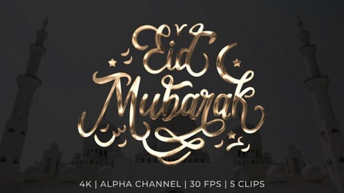 Golden Fluid Eid Mubarak Calligraphy Reveal