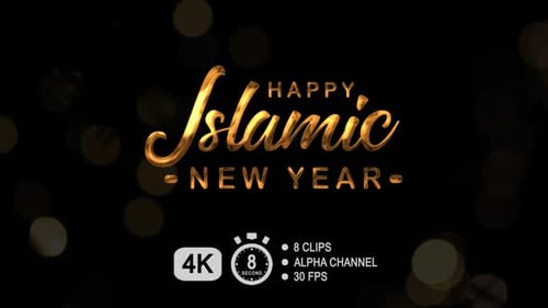Elegant Golden Happy Islamic New Year Typography Reveal