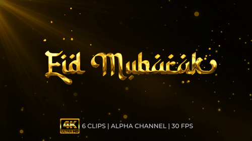 Eid Mubarak Text Animation