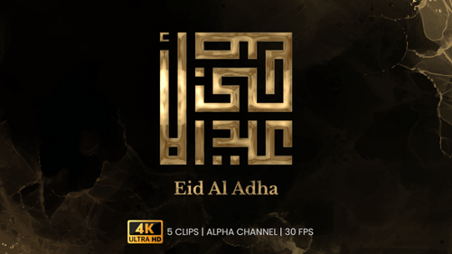 Animated Metallic Eid Al Adha Kufic Calligraphy Pack