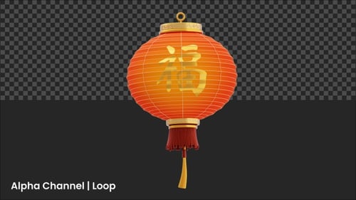 Lunar New Year Lantern