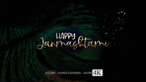 Happy Janmashtami Animation Text
