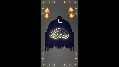 Ramadan Kareem Greeting with Mosque Silhouette and Lanterns Animation