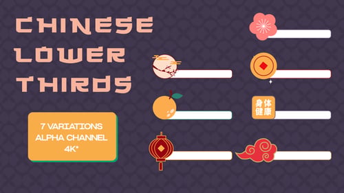 Chinese Lower Thirds
