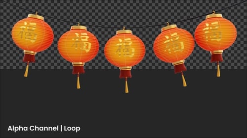 Festive Chinese New Year Lanterns Swaying Animation