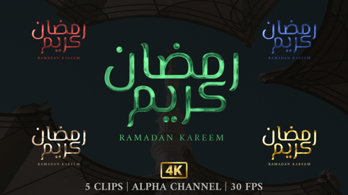Ramadan Kareem Elegant Glowing Arabic Calligraphy Reveal Animation