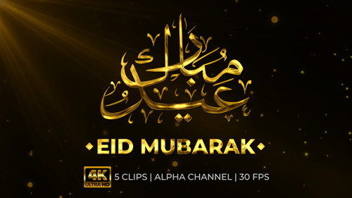 Golden Eid Mubarak Calligraphy Title Reveal with Particle Animation Pack