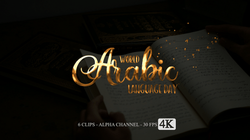 Arabic Language Day Golden Calligraphy Text Reveal