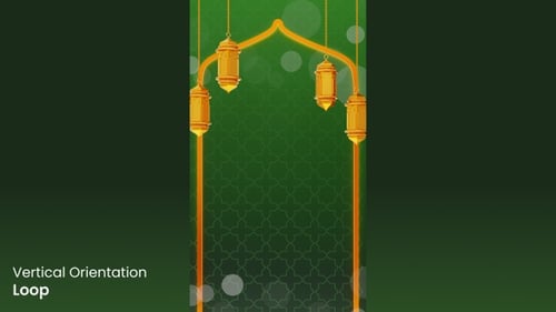 Ramadan Kareem Golden Arch and Lanterns Vertical Frame