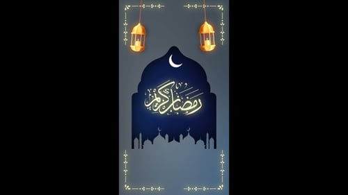 Ramadan Kareem Calligraphy with Glowing Lanterns and Mosque Silhouette