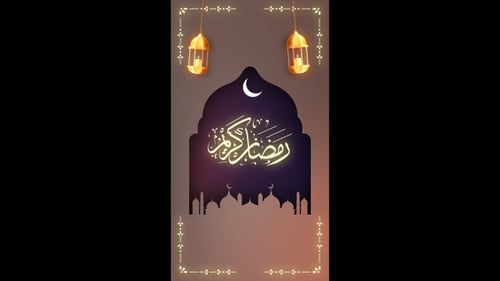 Animated Ramadan Kareem Title with Lanterns and Mosque Silhouette