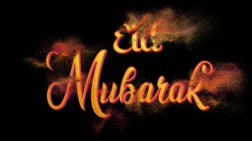 Eid Mubarak Particle Text