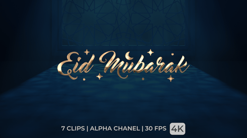 Eid Mubarak Textanimation