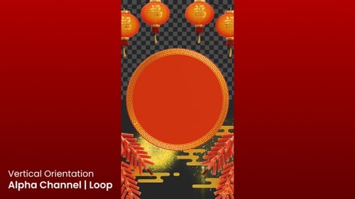 Chinese New Year Empty Circle Frame Background