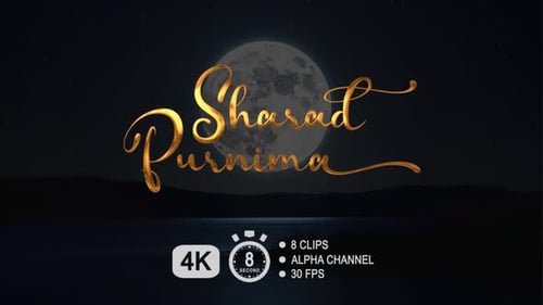Golden Sharad Purnima Animated Text Title in Cursive Style