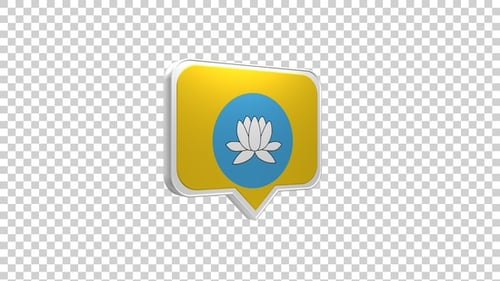 Animated 3D Lotus Flower Notification Icon Reveal
