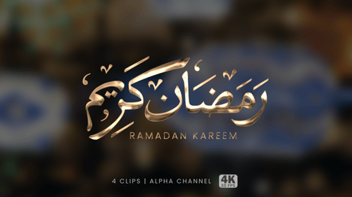 Ramadan Kareem Text Animation