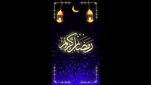 Glowing Ramadan Kareem Greeting With Lanterns And Moon Vertical Animation