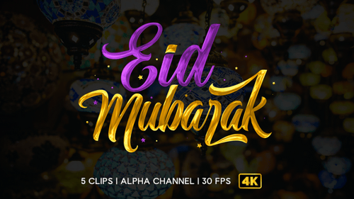 Golden Glitter Eid Mubarak Calligraphy Reveal Animation