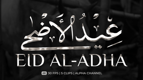 Metallic Eid Al-Adha Text Animation in Arabic and English