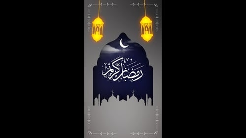 Ramadan Kareem Vertical Animated Greeting with Mosque and Lanterns