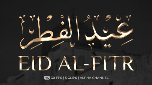 Animated Golden Eid Al-Fitr Title Text