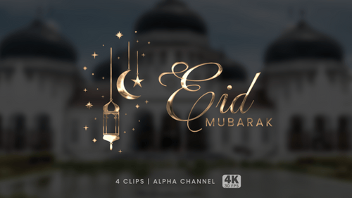 Eid Mubarak Text Animation